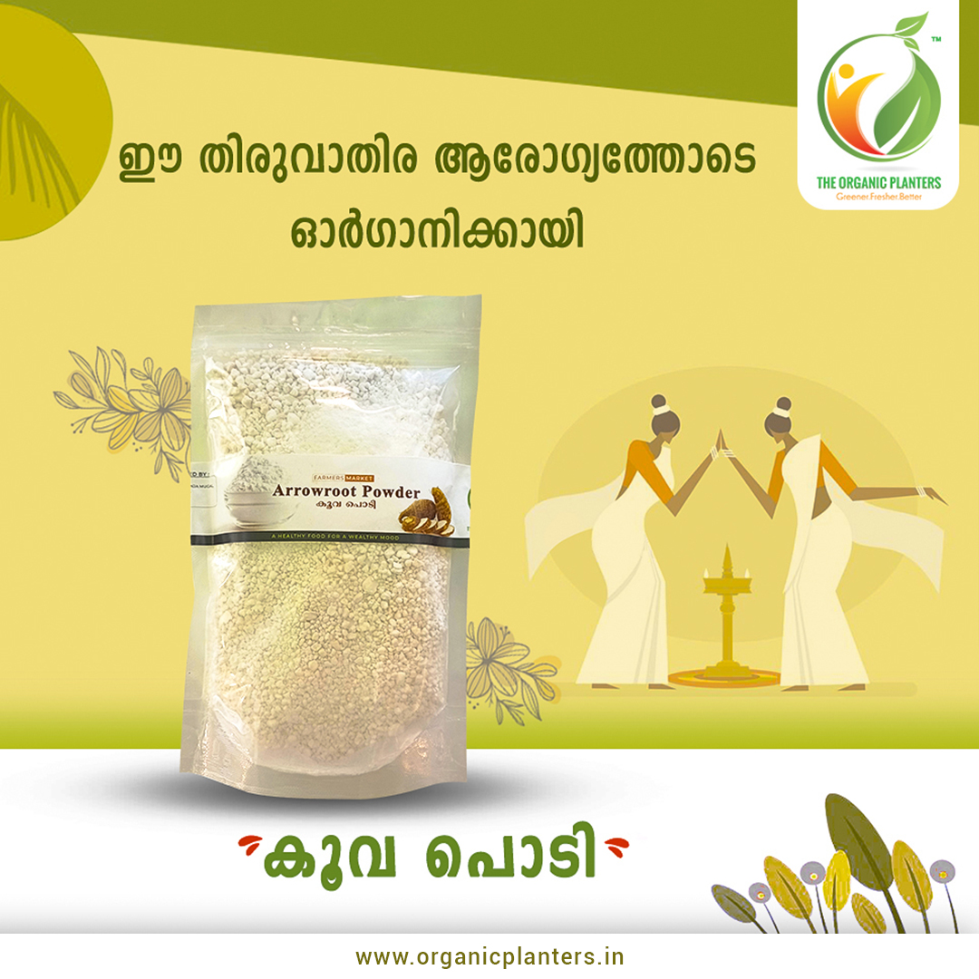 koova-powder-online-kochi